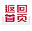當(dāng)前位置